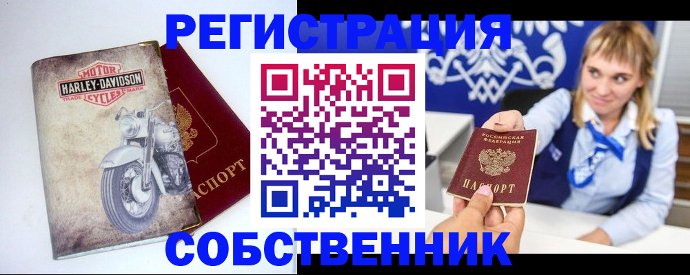 временная регистрация госуслуги в Ярцево
