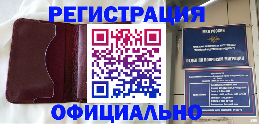 временная регистрация госуслуги в Ярцево