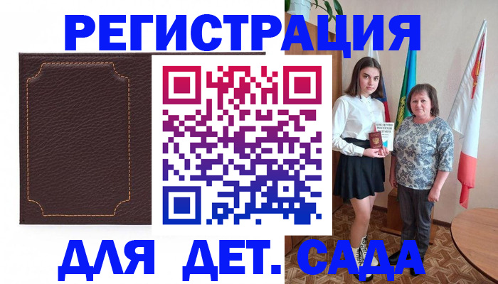 пропишу в квартире в Ярцево